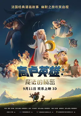 精品国产成人